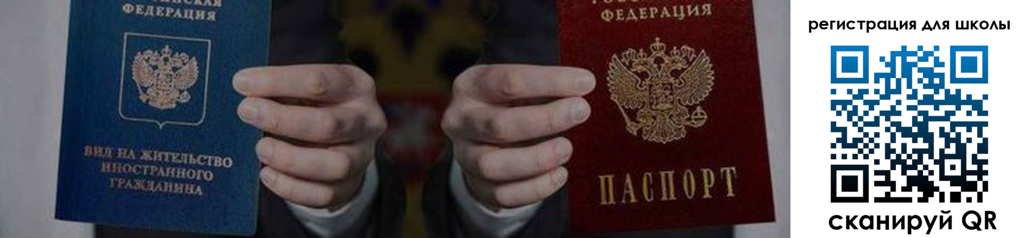 прописка для работы в Пикалёво