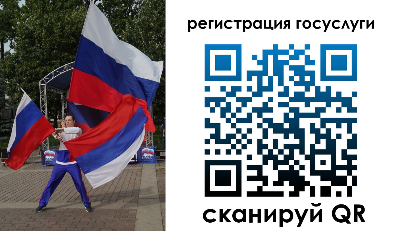 прописка ребенка в Пикалёво