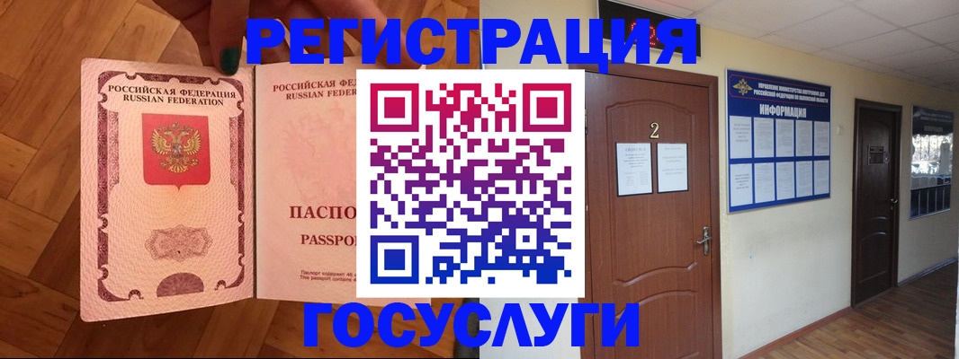 прописка для военкомата в Пикалёво