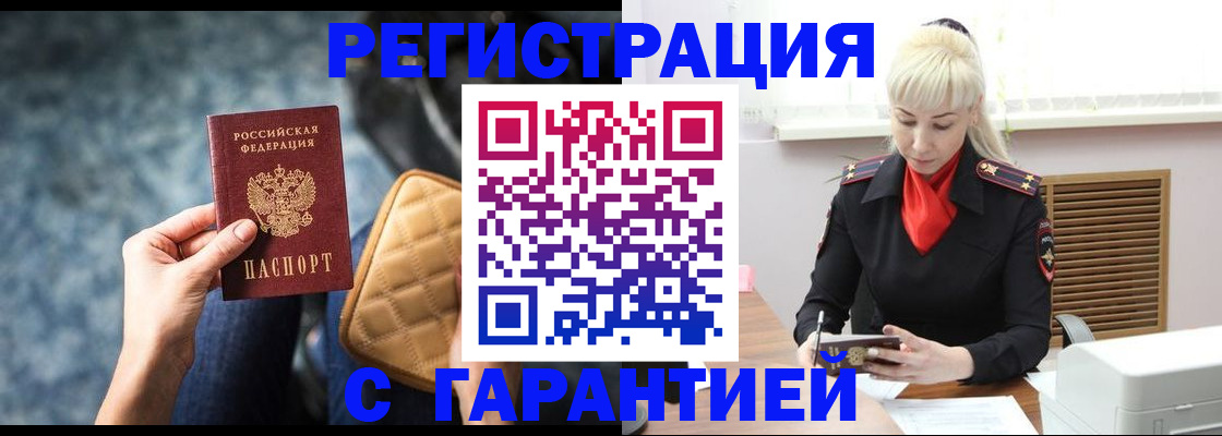 прописка для школы в Пикалёво