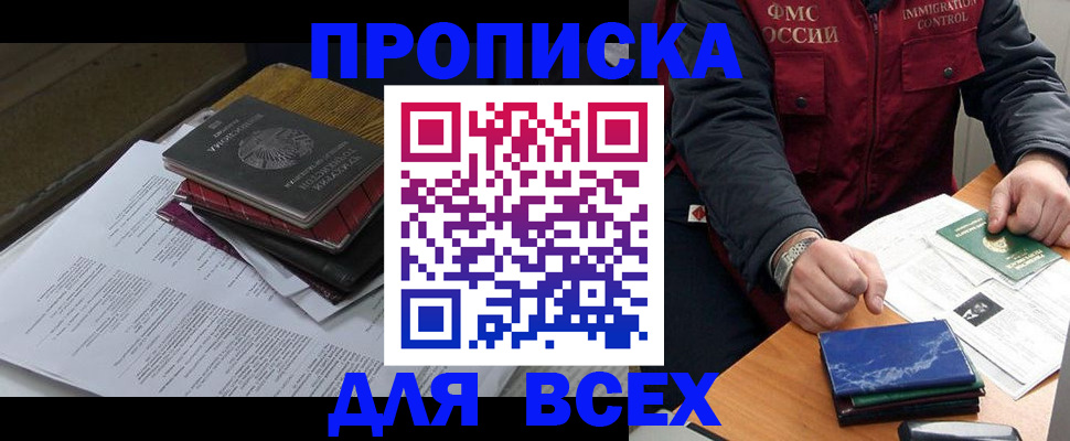 регистрация для дет. сада в Пикалёво